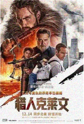 儿媳之谜大结局预告