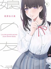 儿媳之谜角色专访